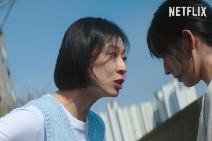 넷플릭스 제공