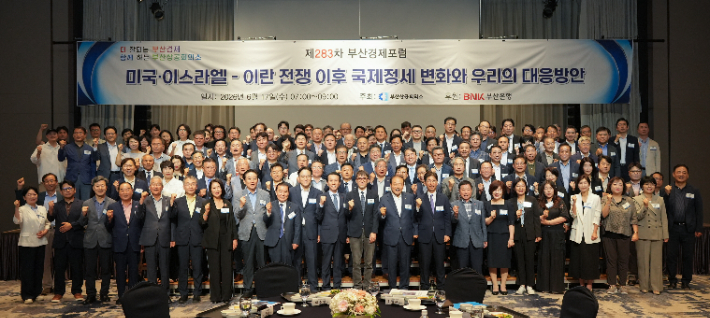 부산상공회의소 제공