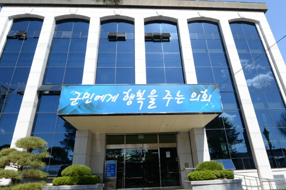 거창군의회. 연합뉴스