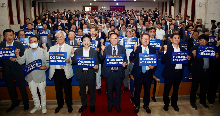 김대중 전남광주통합특별시교육감 당선인의 K-교육특별시 준비위원회가 17일 오전 9시 30분 광주광역시교육청교육연수원 강당에서 '시민소통위원회' 공식 출범식을 가진 가운데 김대중 당선인을 비롯한 시민소통 위원 등이 퍼포먼스를 하고 있다. 김 당선인 측 제공