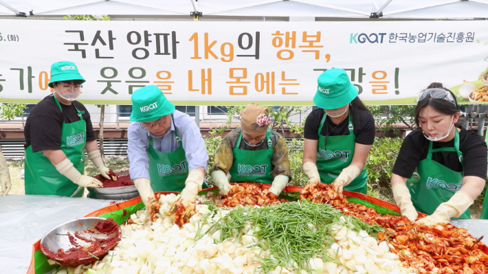 식품명인의 비법에 따라 양파김치와 양파장아찌를 담그는 캠페인 현장. 한국농업기술진흥원 제공