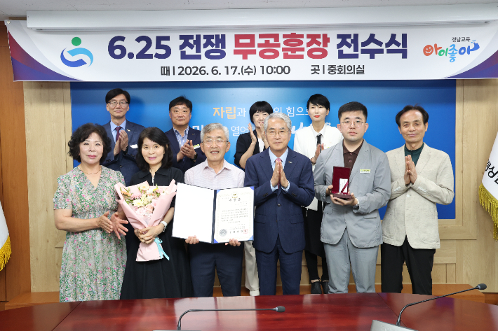 경남교육청 제공
