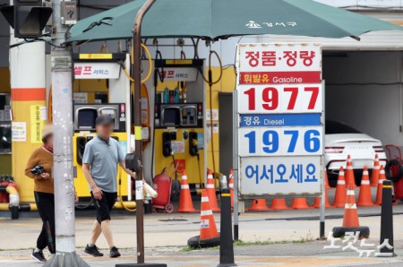 미·이란 종전 합의에 국제유가 3개월만 최저