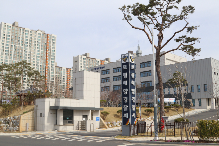 보령해경 제공