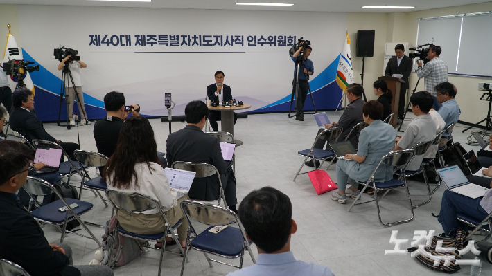 위성곤 당선인 기자간담회 모습. 고상현 기자