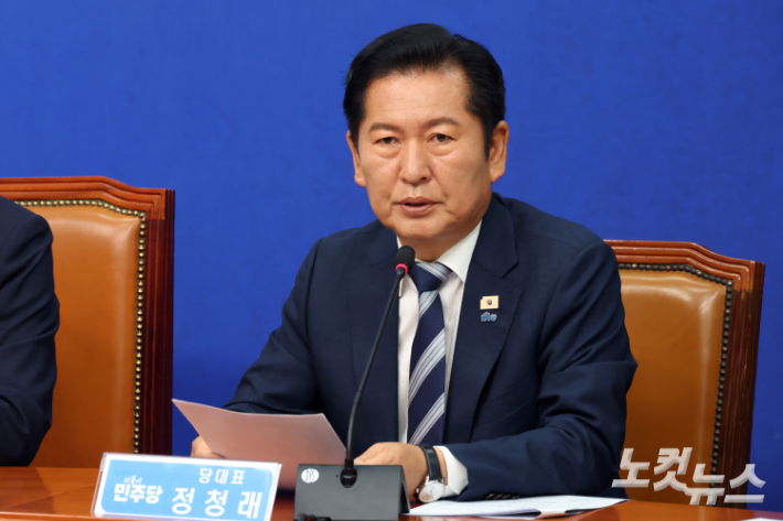 16일 서울 여의도 국회에서 열린 더불어민주당 제6차 중앙위원회의에서 정청래 대표가 발언을 하고 있다. 윤창원 기자