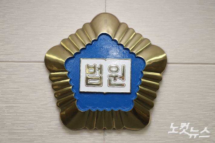 술 마시고 연인 흉기로 살해한 20대 男 항소심도 징역 15년