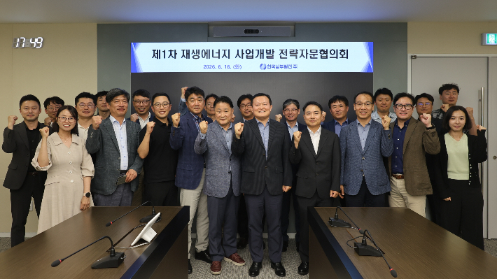한국남부발전 제공