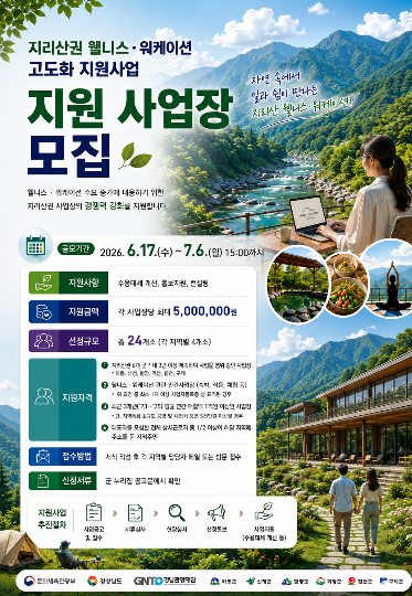 경남도청 제공 