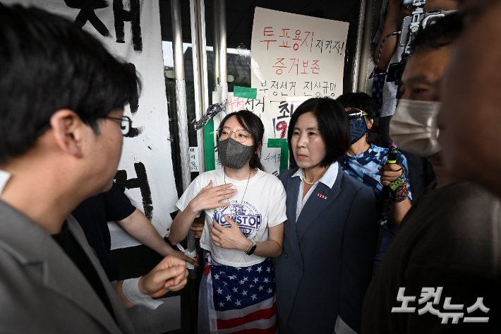 16일 서울 올림픽공원 핸드볼경기장에서 한 시위 참가자가 대한체육회 등 입주 단체 관계자들의 진입을 막아서고 있다. 박종민 기자