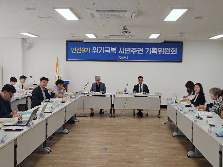 전남 여수시장 당선자 인수위원회 '위기극복 시민주권 기획위원회'가 업무보고를 받고 있다. 여수시 제공