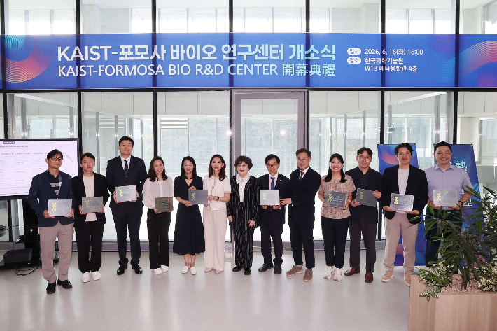 KAIST 제공