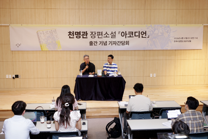 창비 제공