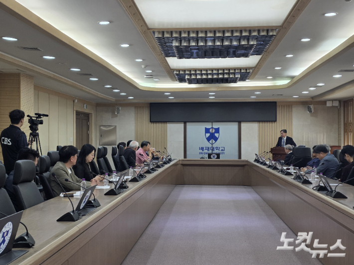 대전CBS 유지이사회 6월 월례기도회가 배재대학교 21세기관 대회의실에서 개최됐다.