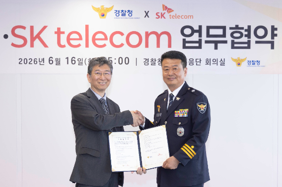 SK텔레콤과 경찰청은 AI 보안 기술을 기반으로 피싱 악성 앱 분석과 수사 협력을 강화하고 있다. SK텔레콤 제공