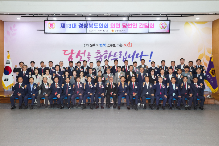 경북도의회 제공