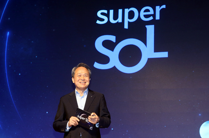 신한금융 진옥동 회장이  17일 서울 중구 신한금융 본사에서 '신한 슈퍼SOL Open Day – 내 손 안의 금융 우주를 만나다' 행사에서 인사말을 하고 있다. 신한금융그룹 제공