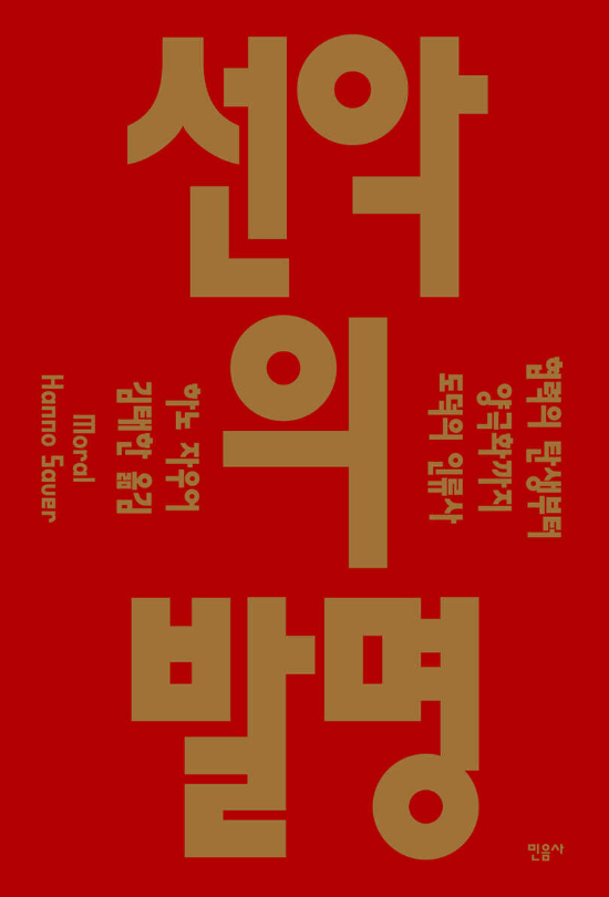 민음사 제공