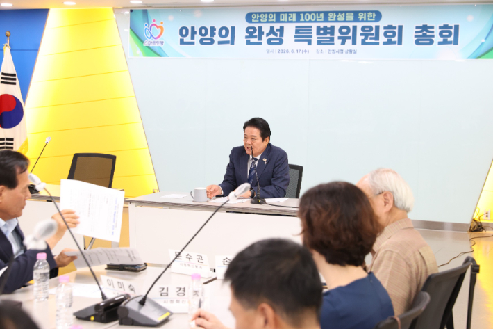 안양시 제공