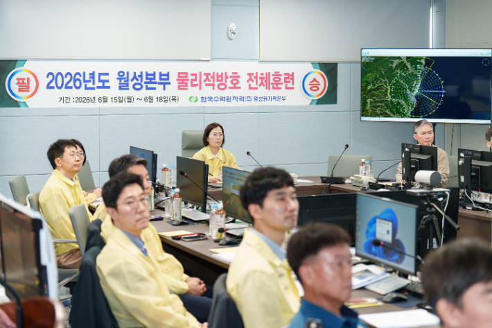 조정아(가운데) 원안위 사무처장과 권원택(오른쪽) 월성본부장이 대드론 방어체계 훈련 상황을 점검하고 있다. 월성본부 제공