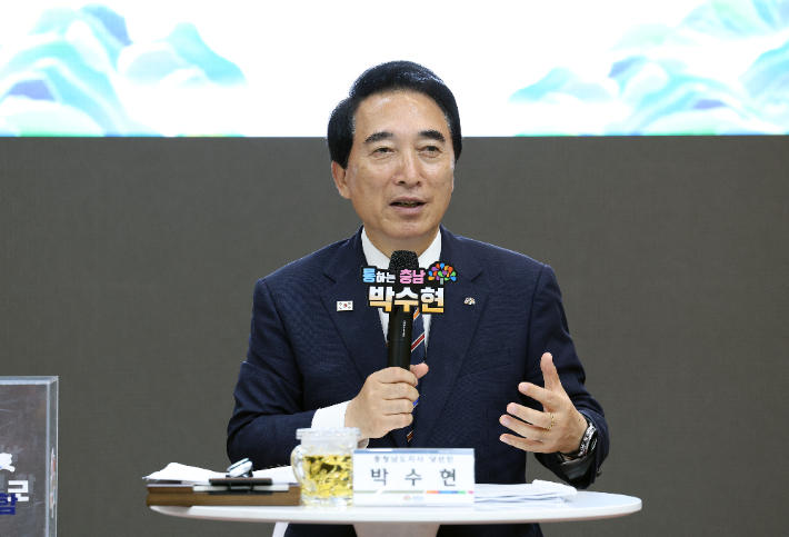 박수현 충남지사 당선인. 인수위 제공
