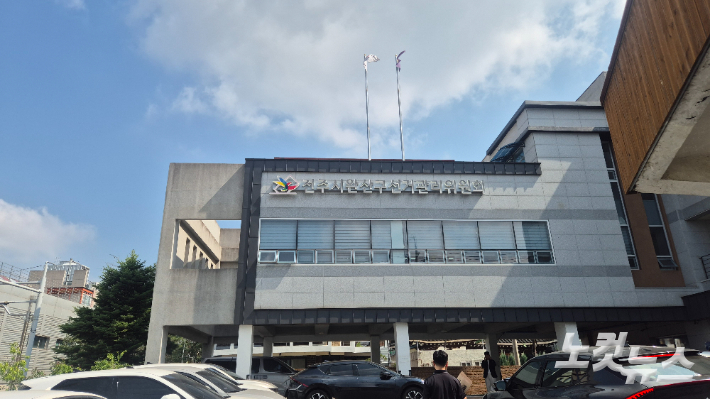 전주시완산구선거관리위원회 전경. 심동훈 기자