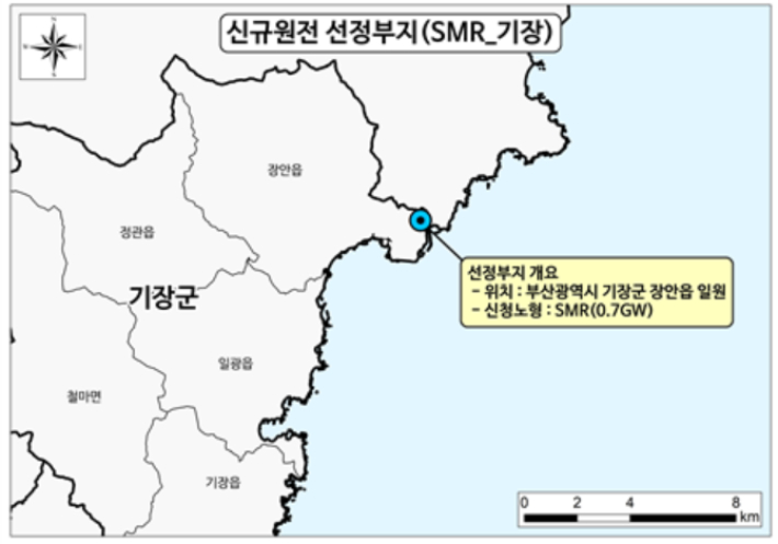 한수원 제공