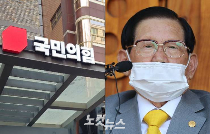 국민의힘 중앙당사와 신천지 이만희 교주