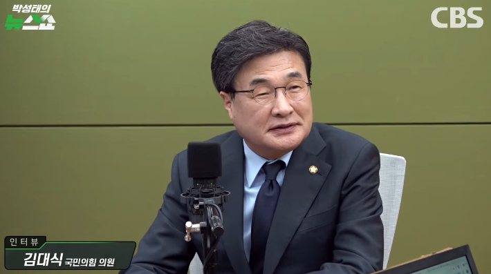 박성태의 뉴스쇼 유튜브 캡처 영상