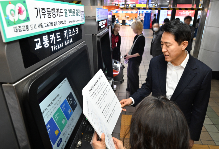 서울시 제공