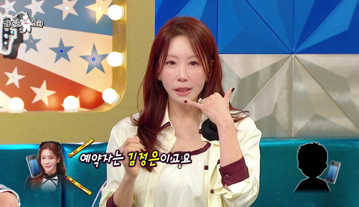 MBC 방송 영상 캡처