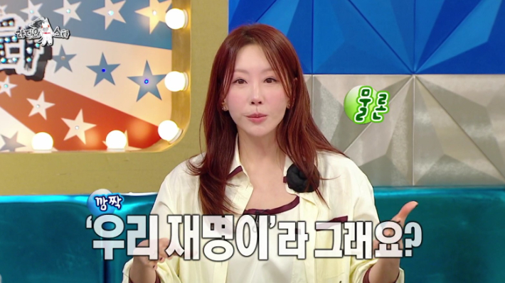 MBC 방송 영상 캡처