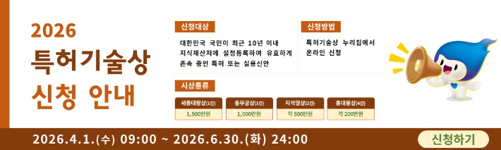지식재산처 제공