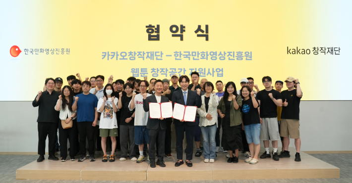 카카오엔터 제공