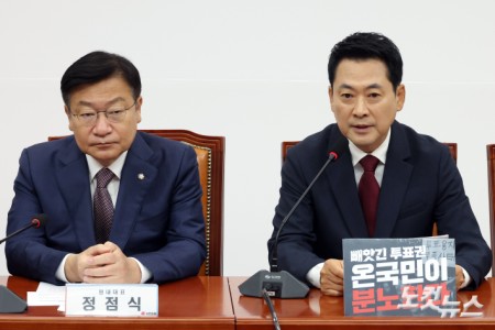 발얺아는 장동혁 대표