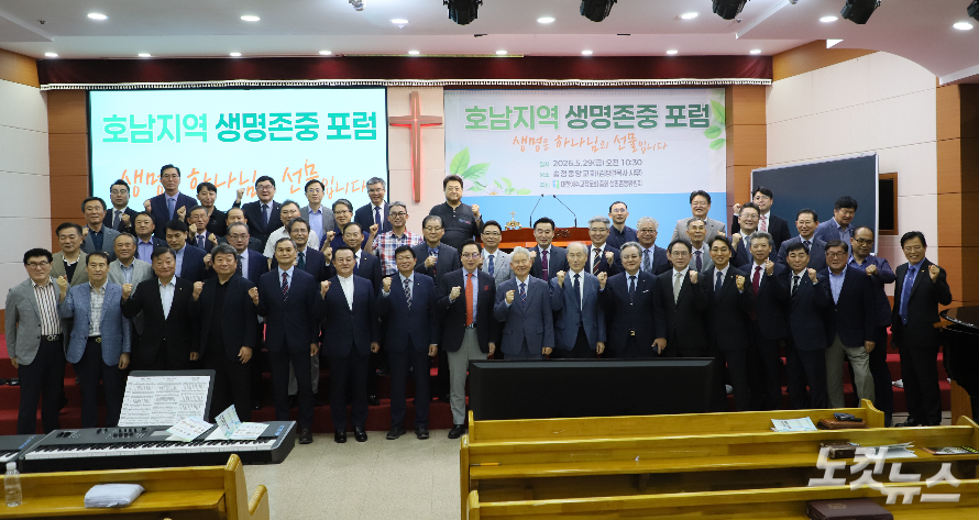 '자살=지옥'이라는 견고한 교리…예장합동, 금기를 깨고 '애도'를 논하다