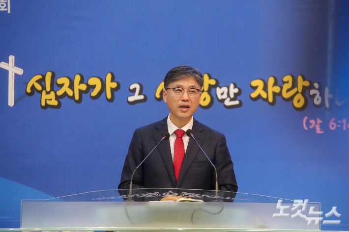 정읍제일교회 강필원 목사가 전북노회 영적 대각성 집회에서 설교를 전하고 있다. 최화랑 기자