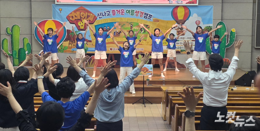 세속화 거센 AI 시대, 다음 세대 신앙 교육의 해법을 묻다