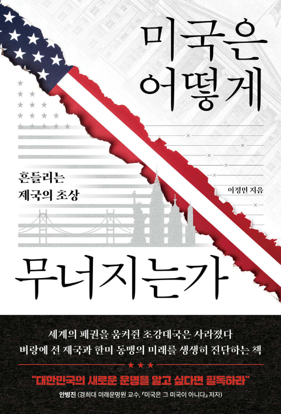 사이드웨이 제공