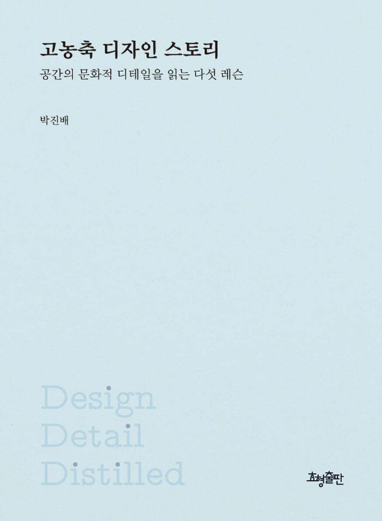효형출판 제공 