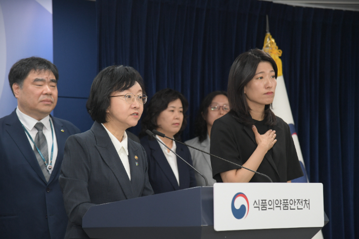 오유경 식약처장이 하반기 마약류 안전관리 추진 계획을 발표하고 있다. 식약처 제공