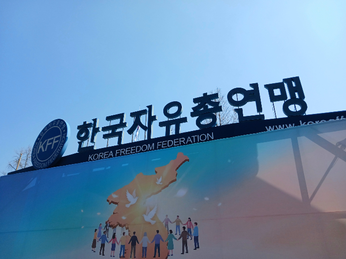 연합뉴스
