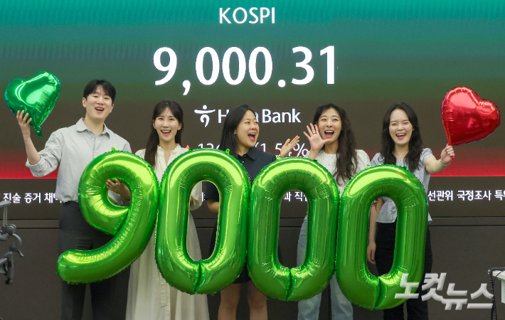 코스피 지수가 장중 사상 처음으로 9000을 돌파한 18일 서울 중구 하나은행 본점 딜링룸 전광판에 코스피 지수가 표시되고 있다. 황진환 기자