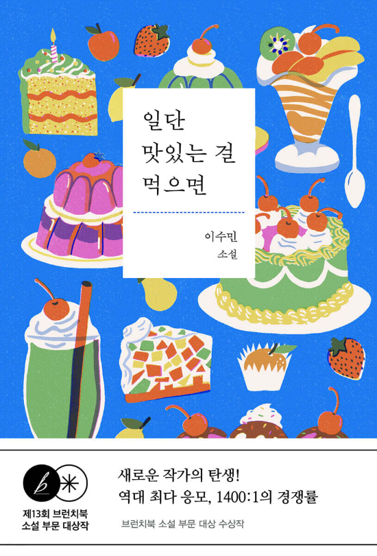 은행나무 제공