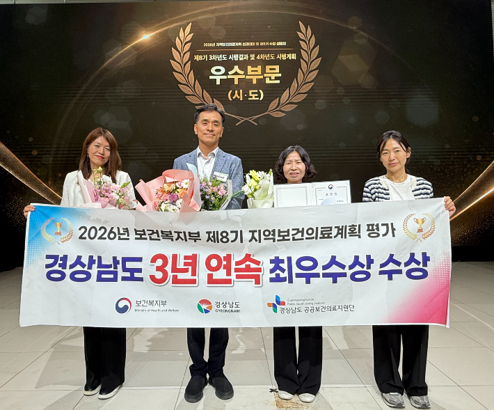 경남도청 제공 