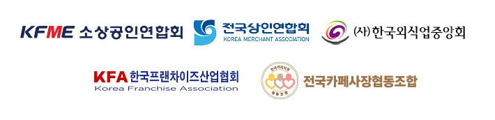 소공연 등 제공