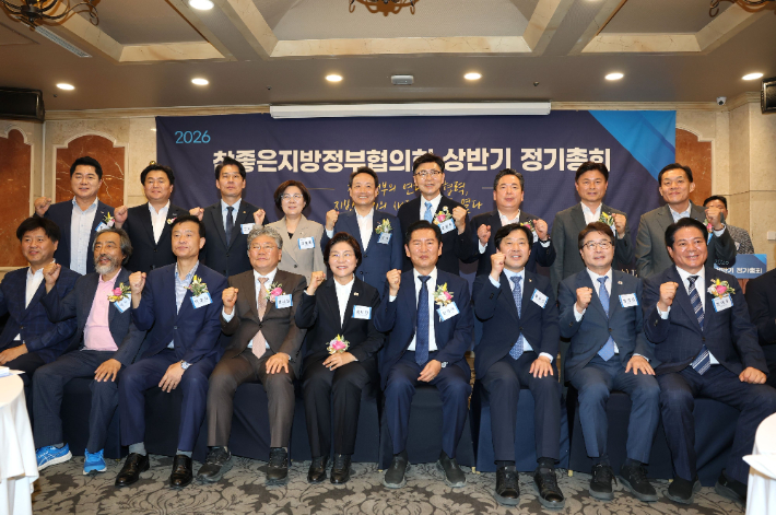 2026년 참좋은지방정부협의회 상반기 정기총회 참석자들이 기념촬영을 하고 있다. 보성군 제공
