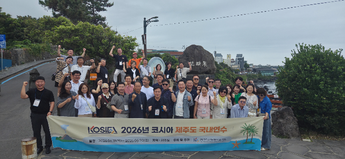 한국스마트혁신기업가협회 제공