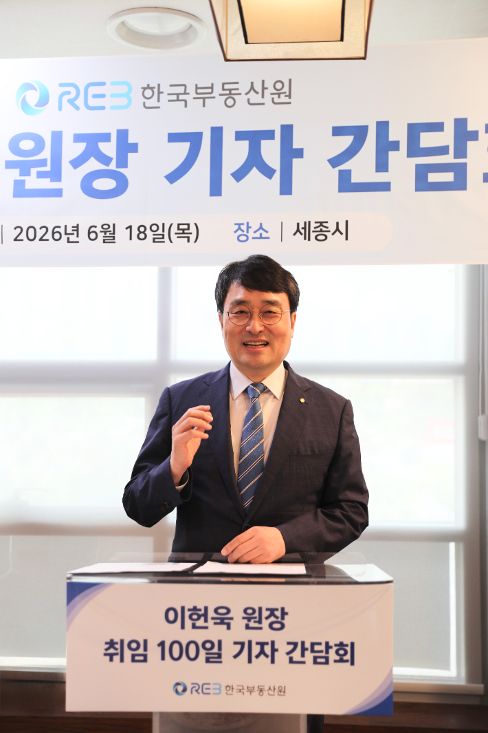 한국부동산원 제공