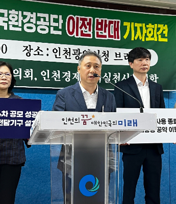 김송원 인천경제정의실천시민연합 사무처장. 인천경실련 제공